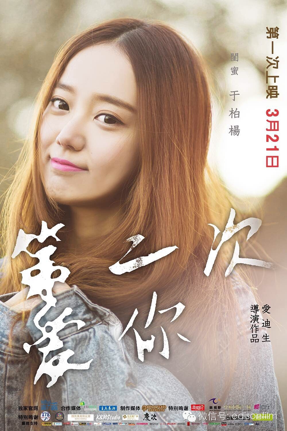 于柏杨