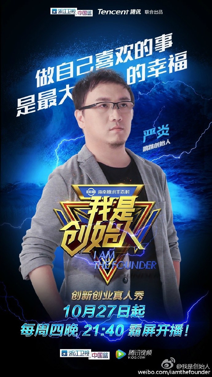严炎