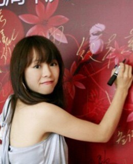 吴小雾
