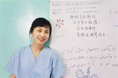 蒋励