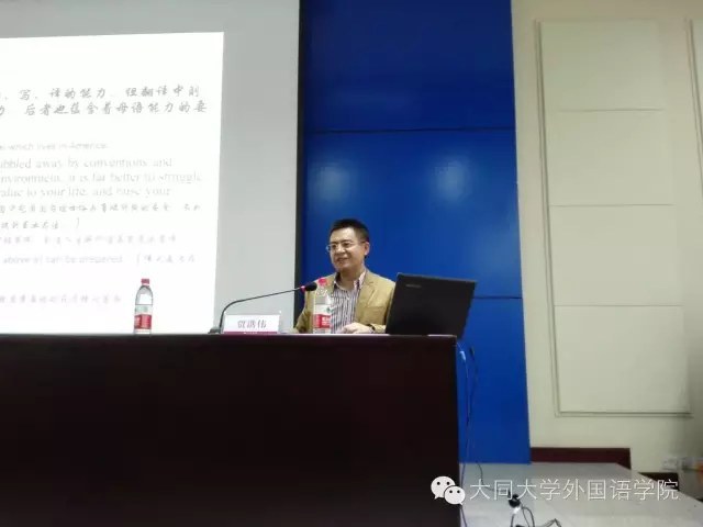 贾洪伟