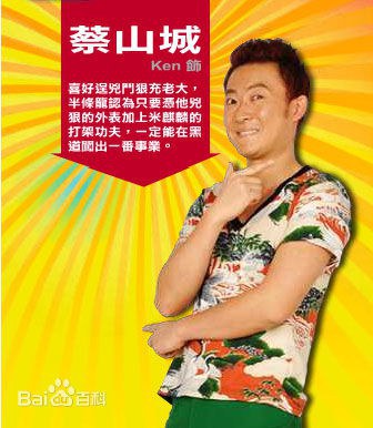 黄万伯