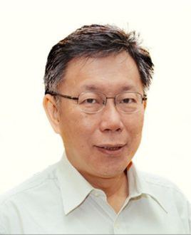 柯文哲