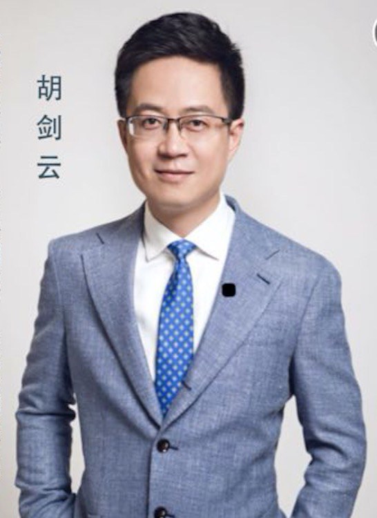 胡剑云