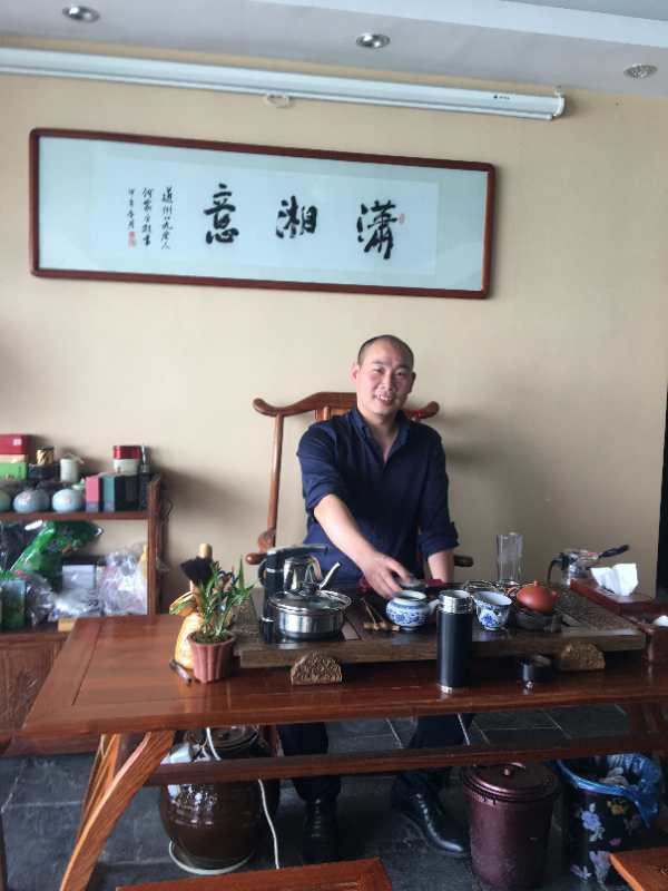 何深华