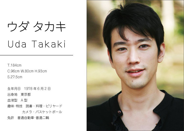 宇田高木