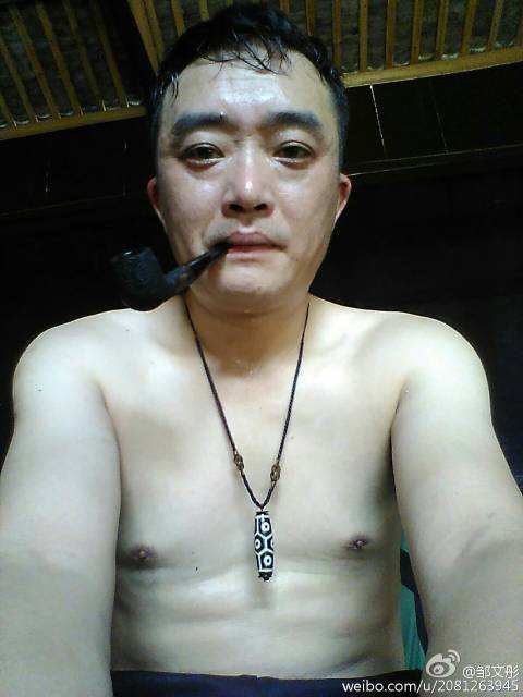 邹文彤