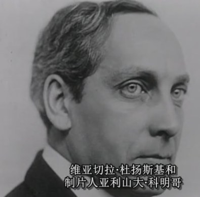 亚历山大·沃尔科夫