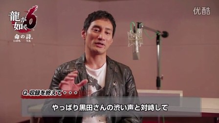谷田步
