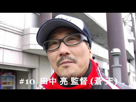 田中亮