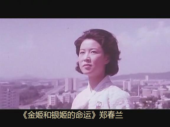 郑春兰