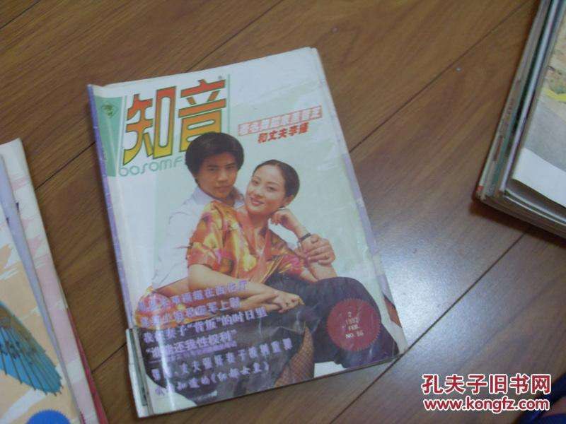 李辉