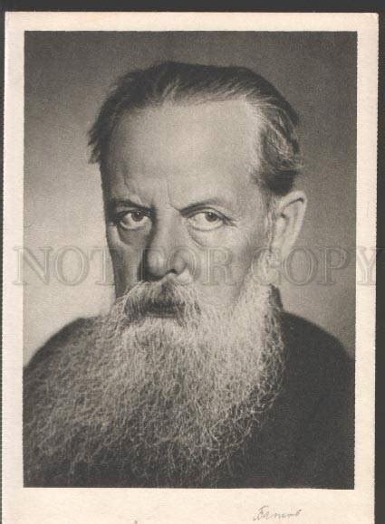 Pavel Bazhov