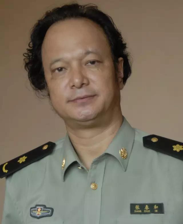 张春和