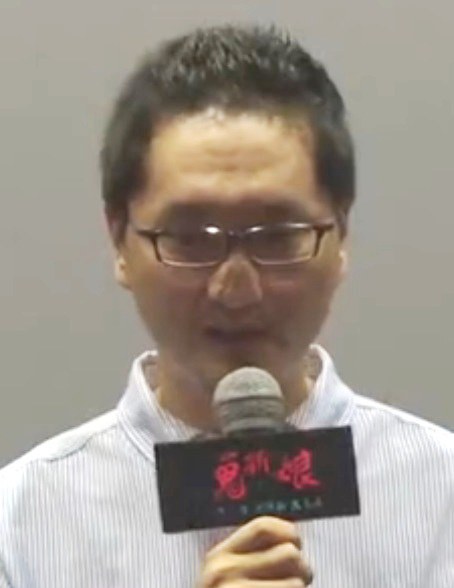 王健