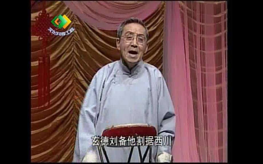 白佳林