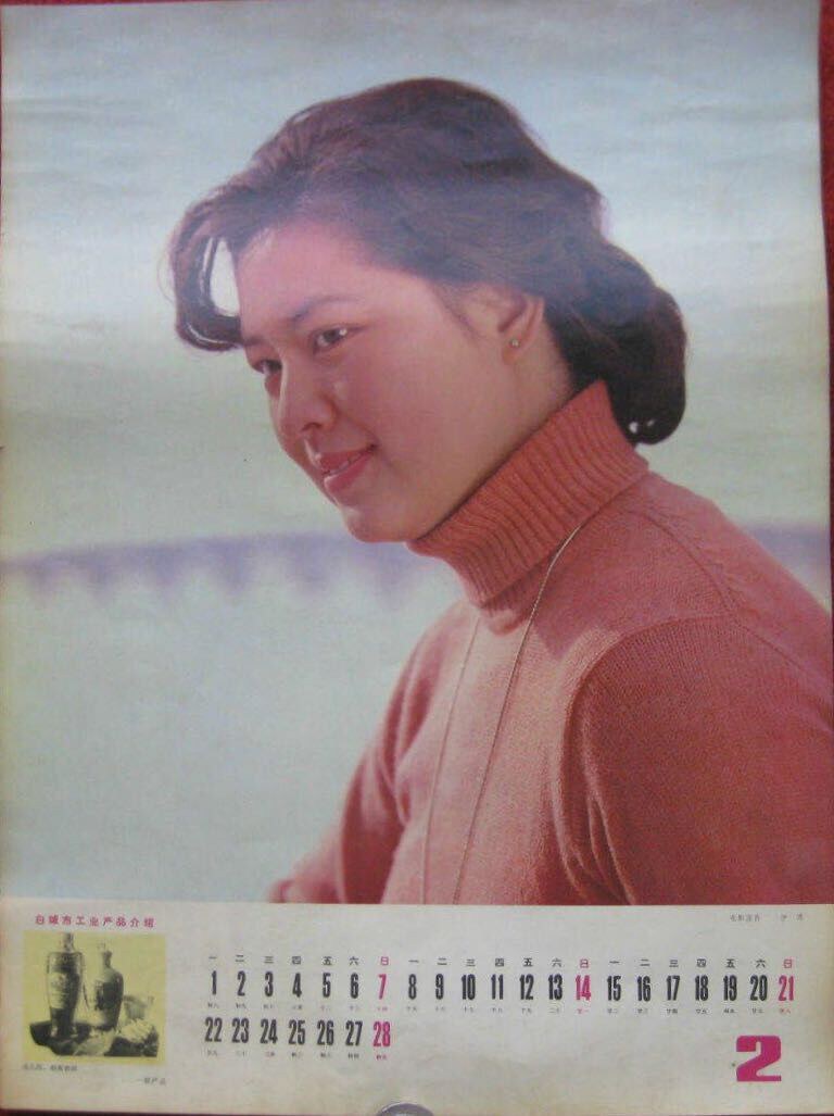 伊波