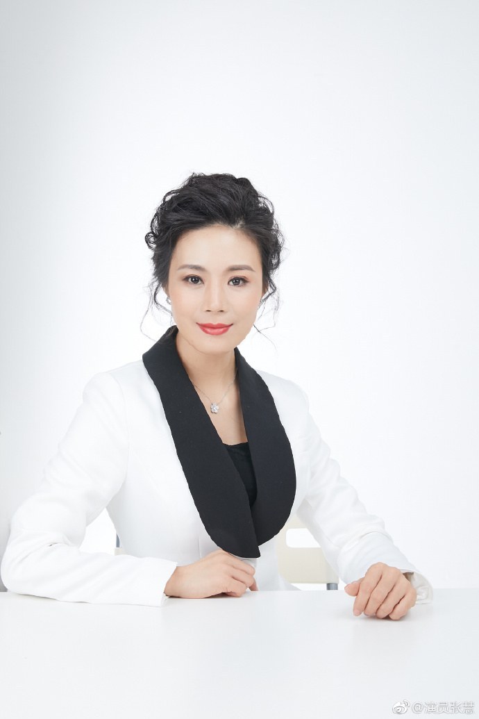 张慧