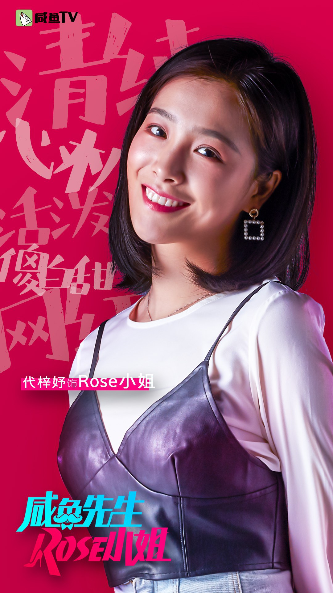 代梓妤
