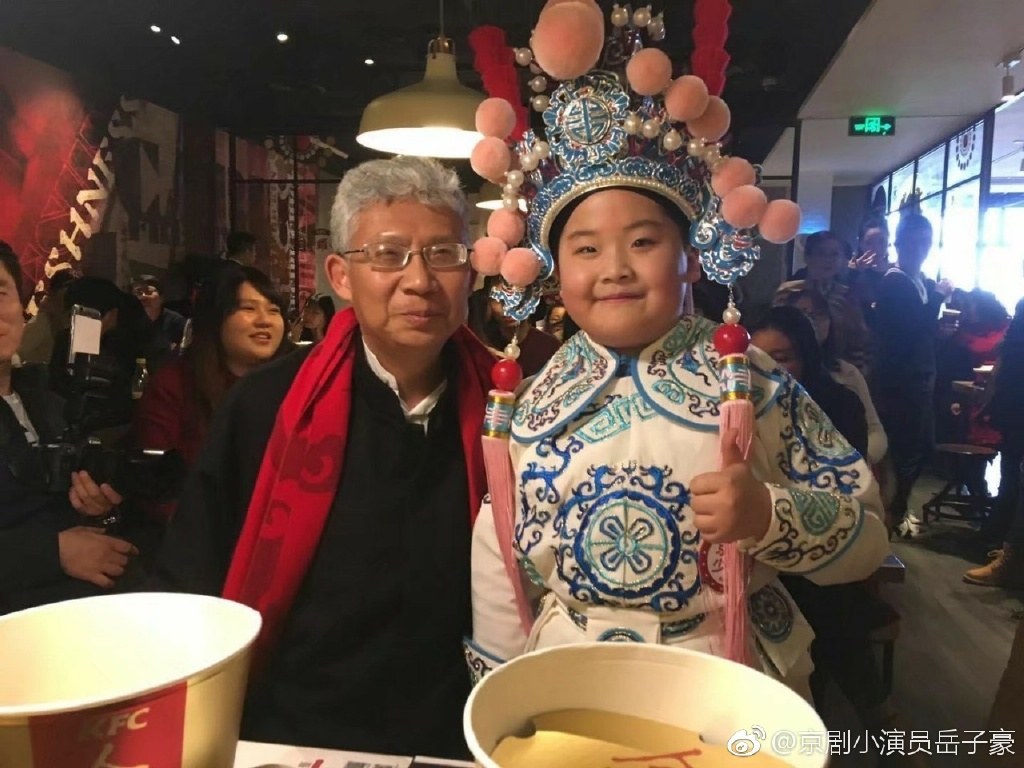 岳子豪
