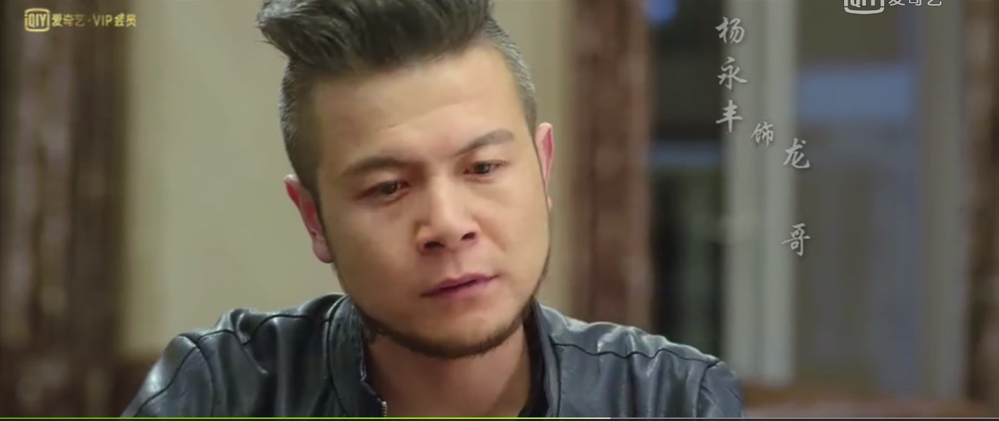 杨永丰