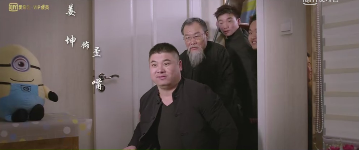 姜坤