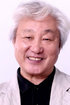 中田新一
