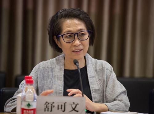 舒可文