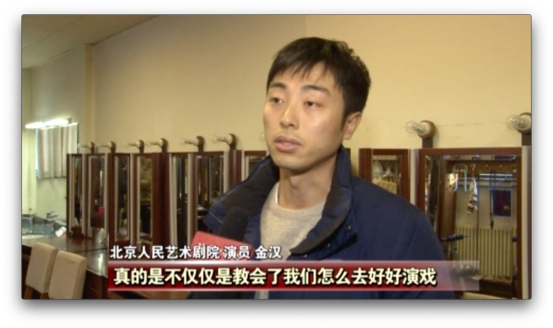金汉