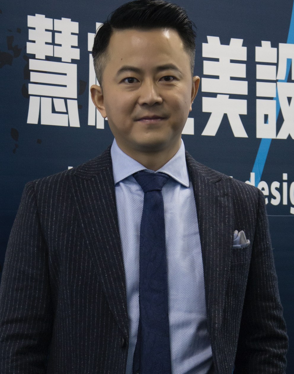 代慧康