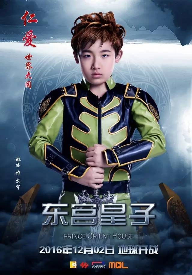 姚亦