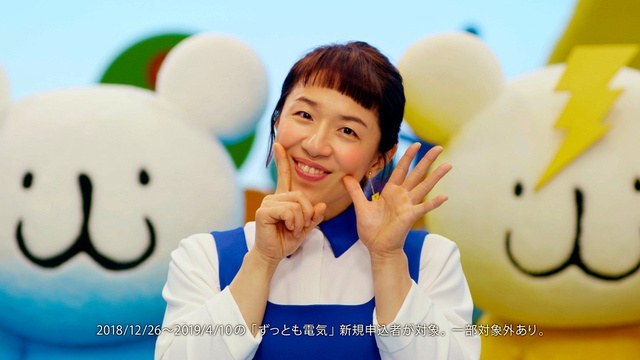 滨口京子