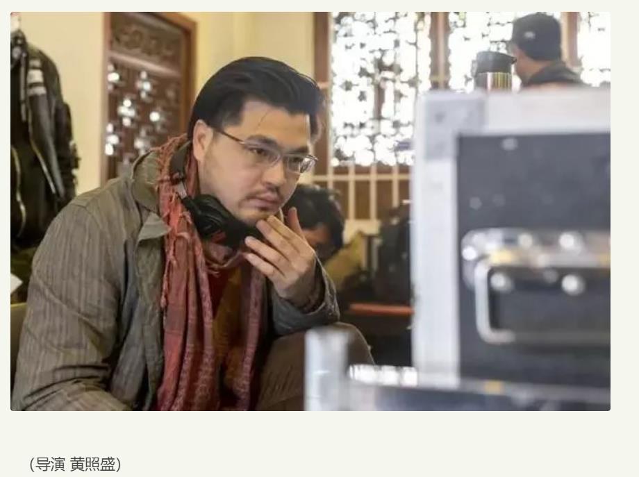 黄照盛