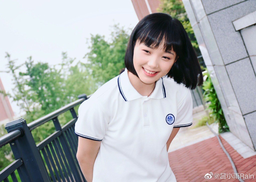 吕小雨