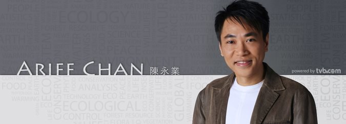 陈永业