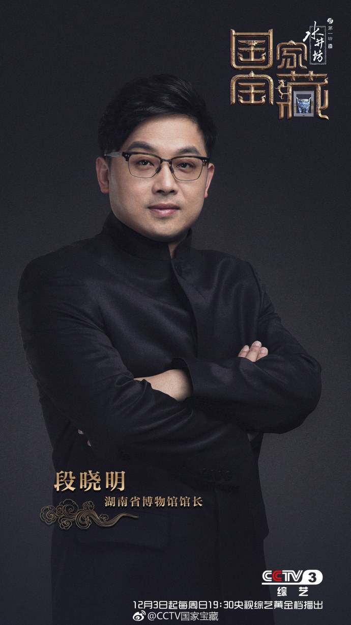 段晓明