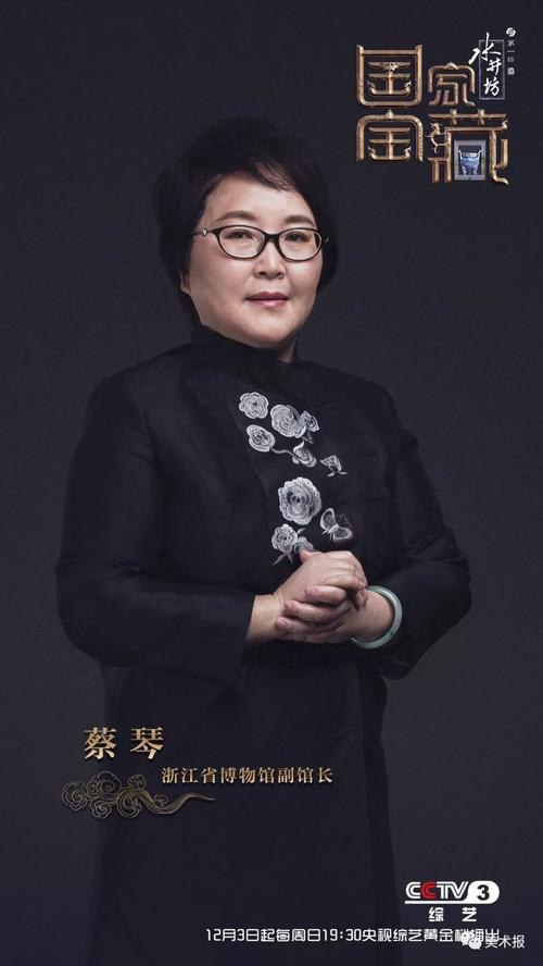 蔡琴