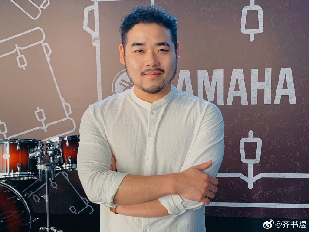 齐书煜
