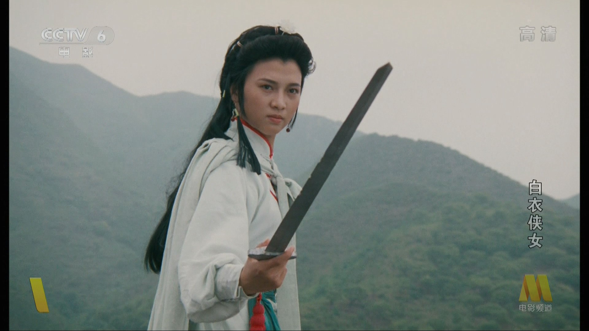 王美玲
