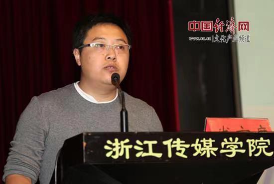 杨磊