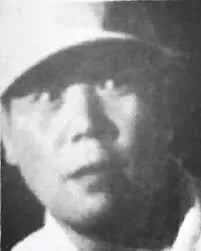 村山三男