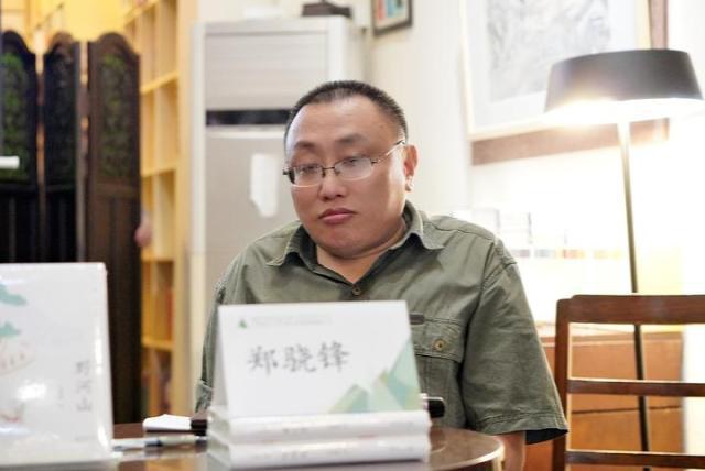 郑骁锋
