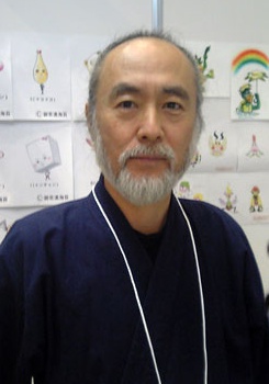 日野日出志