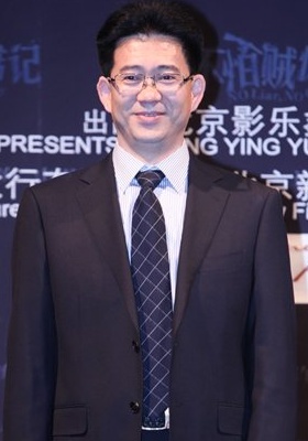 许传海