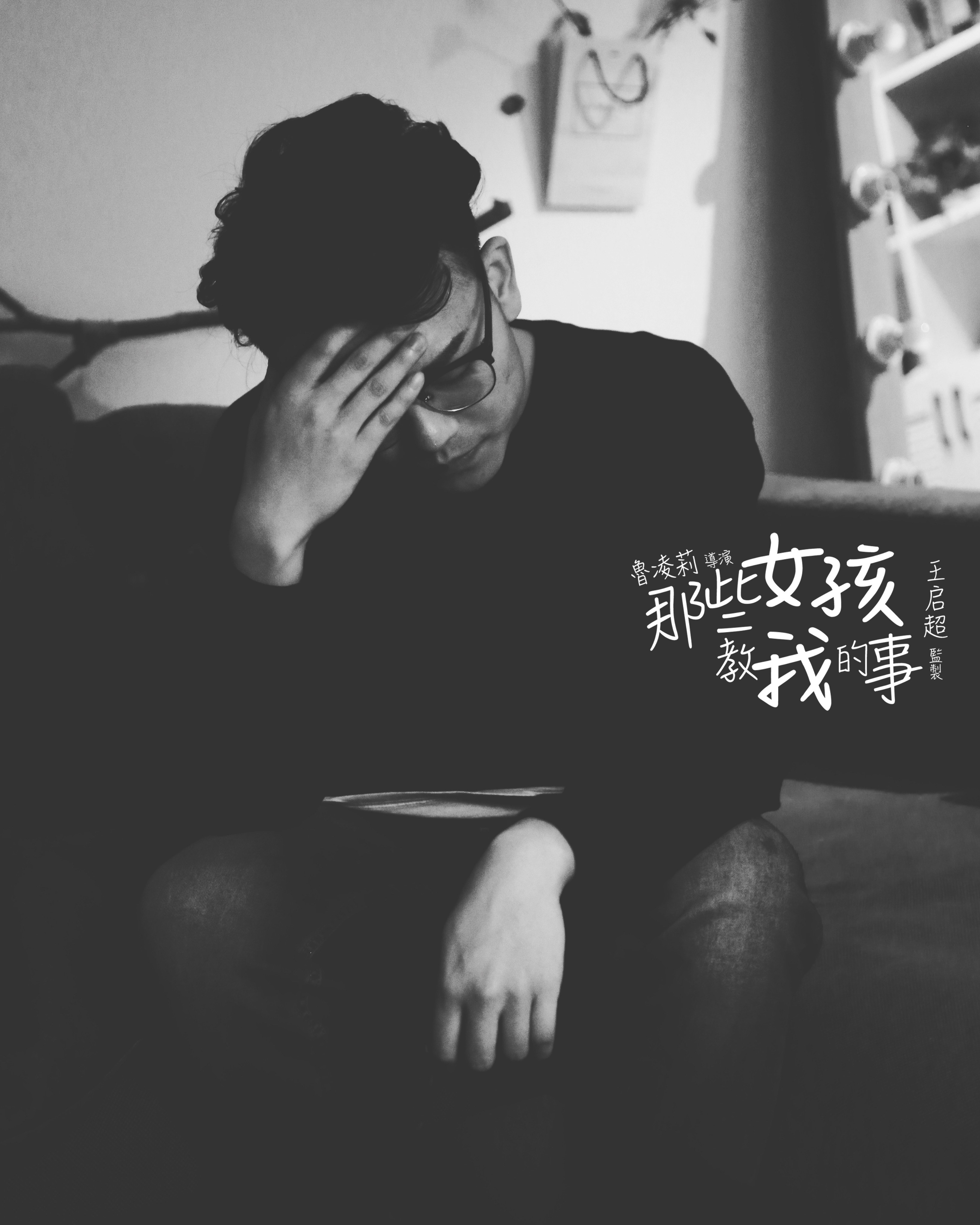 谭博文