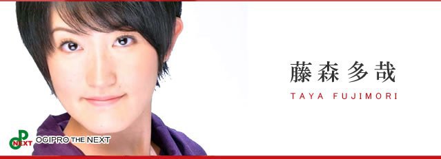 藤森多哉