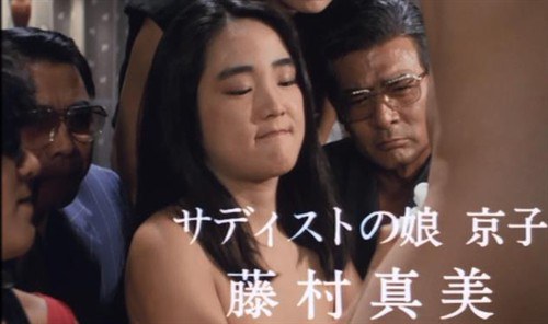 藤村真美