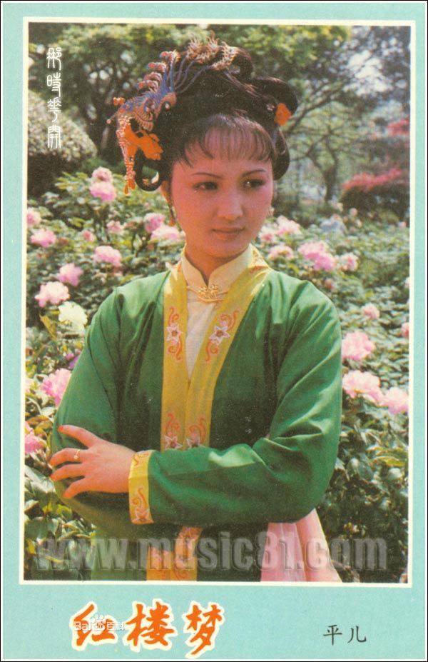 沈玲