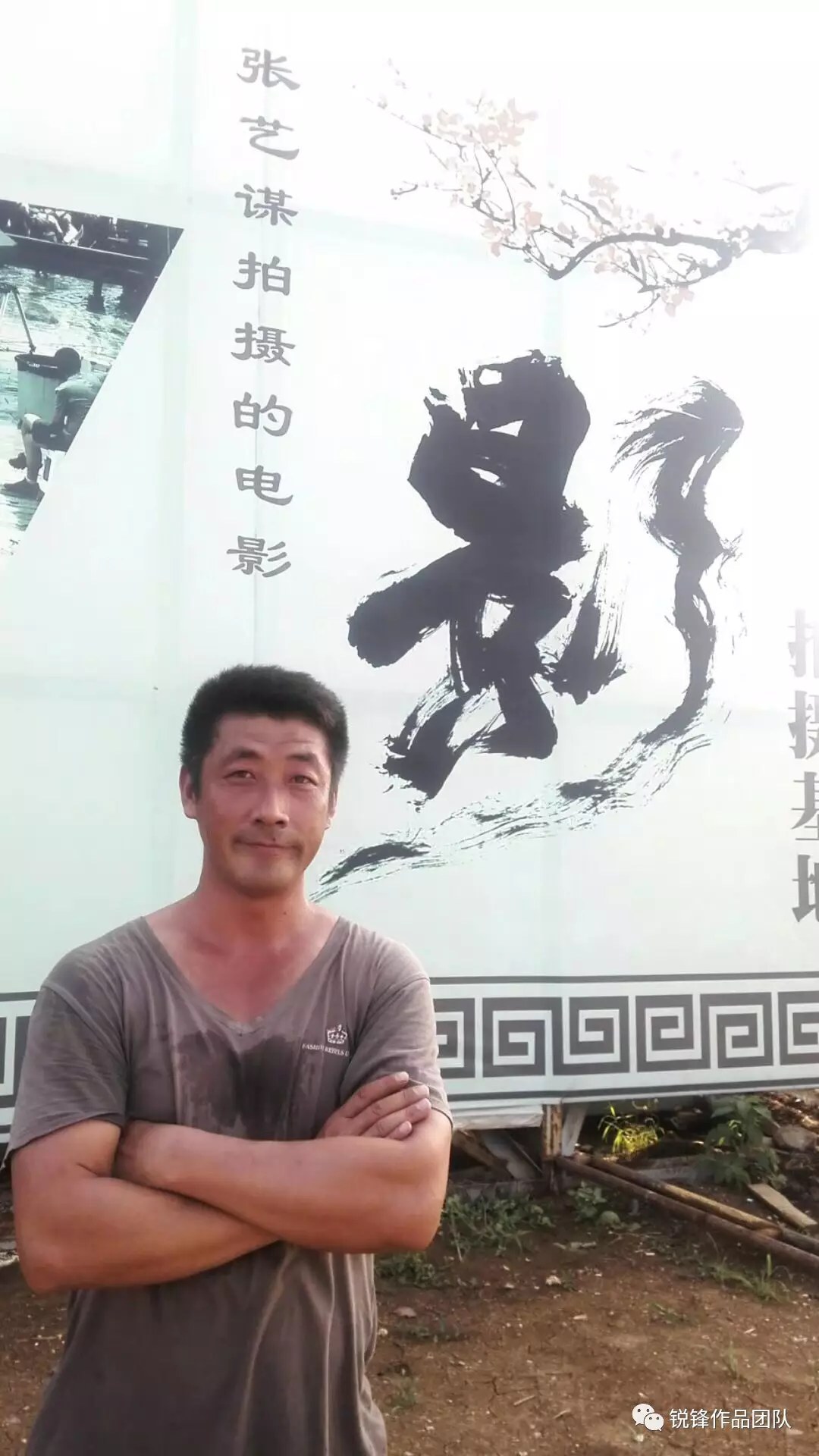 李略