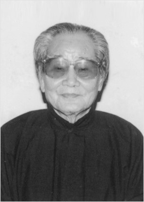 雁翼